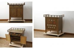 中古　九州民芸家具　大人の落ち着きのある空間づくりにおすすめのバタフライテーブル(ゲートレッグテーブル、ダイニングテーブル)(R-051076)