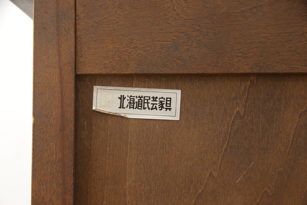 中古　北海道民芸家具　リメイク家具　上質な作りが魅力のサイドキャビネット(サイドチェスト、リビングボード、引き出し)(R-059739)