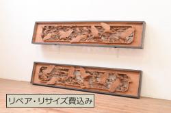 昭和中期　菱のデザインが上品な組子の欄間(明り取り)