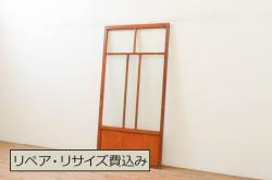 アンティーク建具　高級品!!　鏡板　欅(ケヤキ)材　ダイヤガラス入り　玉杢が素敵な漆塗りのガラス帯戸3枚セット(引き戸、板戸、ガラス戸)(R-071011)