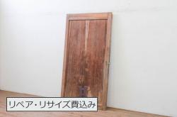 アンティーク建具　総欅(ケヤキ)材　経年による木味が味わい深い小さな板戸窓4枚セット(引き戸)(R-068008)
