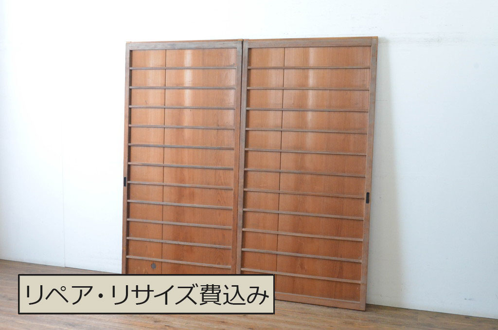 アンティーク建具 昭和初期 趣ある古い木味が魅力的な舞良戸2枚