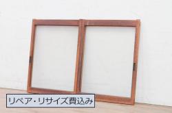 昭和レトロ　ラフジュ工房オリジナルガラス入り　市松模様がおしゃれなガラス格子戸(引き戸、建具)2枚組