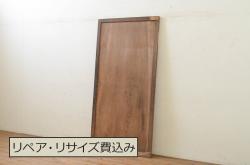 昭和レトロ　モールガラス入りの引き戸2枚セット(ガラス戸・窓)
