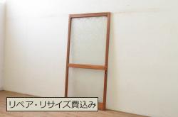 アンティーク　古い木味のモールガラス戸　2枚セット(2)(引き戸、窓)