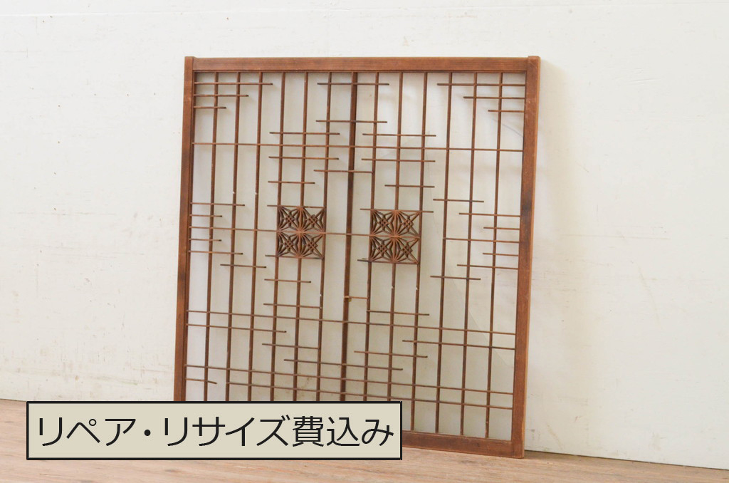 アンティーク建具 片面ガラス 和の空間を演出する組子入り窓1枚