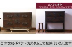 中古　美品　神戸洋家具　シックで落ち着いた佇まいが魅力の彫刻入りチェスト(引き出し、衣装箪笥、洋服タンス、整理タンス)(R-071940)