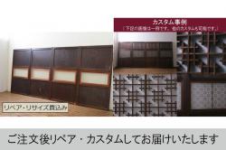 【U様ご成約分】大正ロマン　ノスタルジックな雰囲気が漂うガラス戸(引き戸、建具)2枚セット