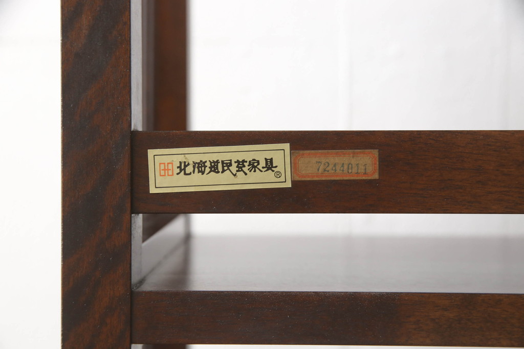 和製ビンテージ　北海道民芸家具　117型　飾り棚としてもおすすめ!和モダンな空間にぴったりの書棚(本棚、オープンラック、飾り棚、シェルフ、ヴィンテージ)(R-064473)