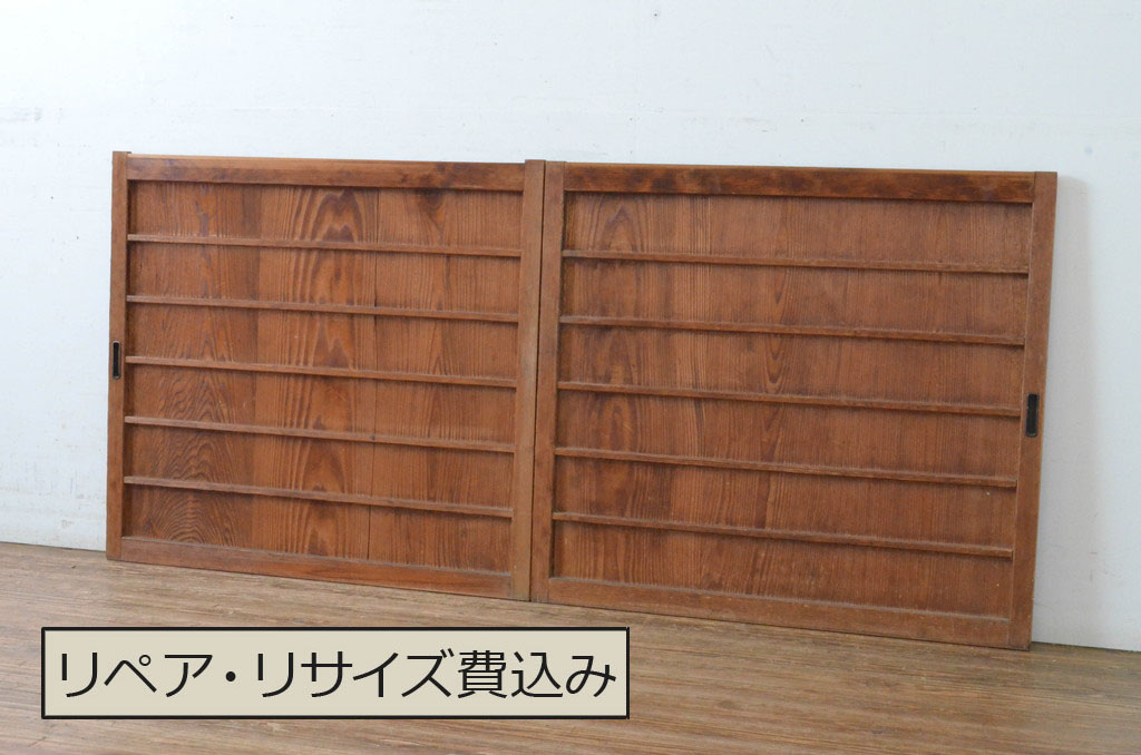 アンティーク建具 昭和初期 古い木味の舞良戸窓2枚セット(まいら