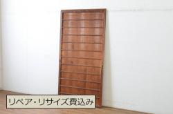 ダイヤガラス使用　真鍮のドアノブ　昭和レトロの細身ドア(扉)