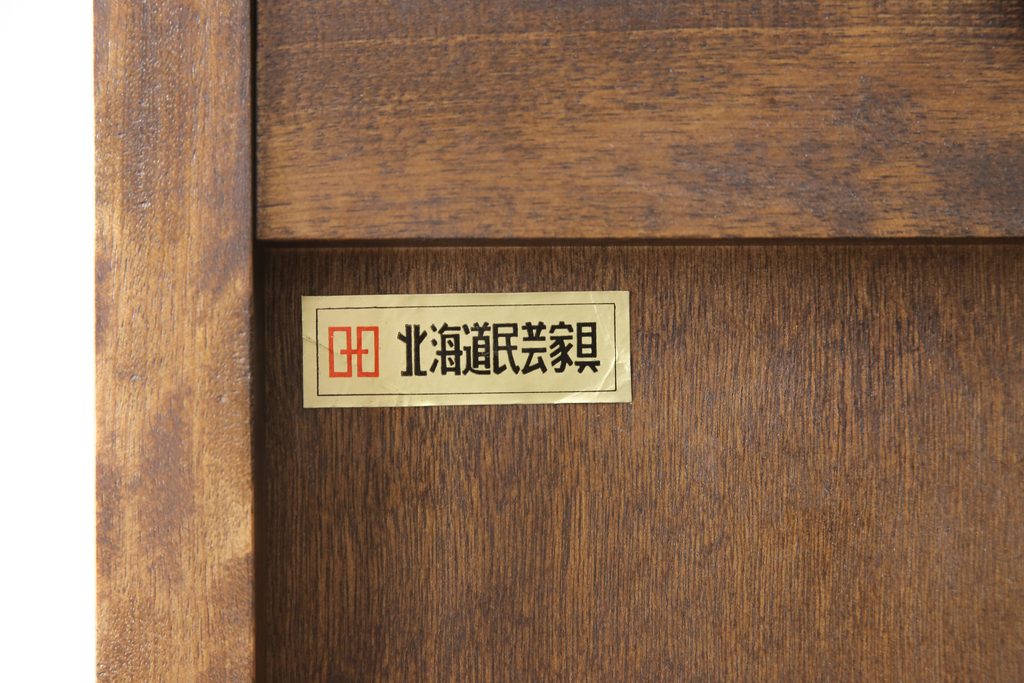 中古　北海道民芸家具　和洋折衷どちらのお部屋にも馴染むブックケース(本箱、収納棚、キャビネット、飾り棚)(R-054783)