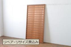 和製アンティーク　腰板ケヤキ材　和モダンな裏障子付きの帯格子戸(引き戸、建具)2枚組