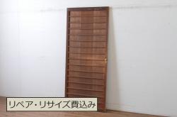 昭和中期　竹と松　力強い存在感を放つ欄間(明かり取り、明り取り)