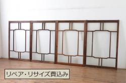 アンティーク建具　躍動感ある松竹梅の彫りが美しい彫刻欄間2枚セット(明り取り、明かり取り)(R-071667)