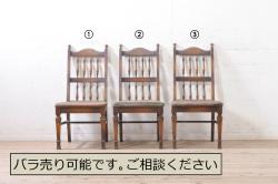中古　松本民芸家具　#49型A　背もたれの美しいデザインが印象的なワイコムチェア2脚セット(板座チェア、ダイニングチェア、椅子、イス)(定価2脚で約22万円)(R-064180)