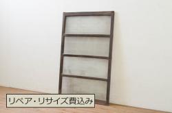 アンティーク建具　矢羽根網代　和風の空間づくりにおすすめの木製ドア(扉、建具)(R-045835)