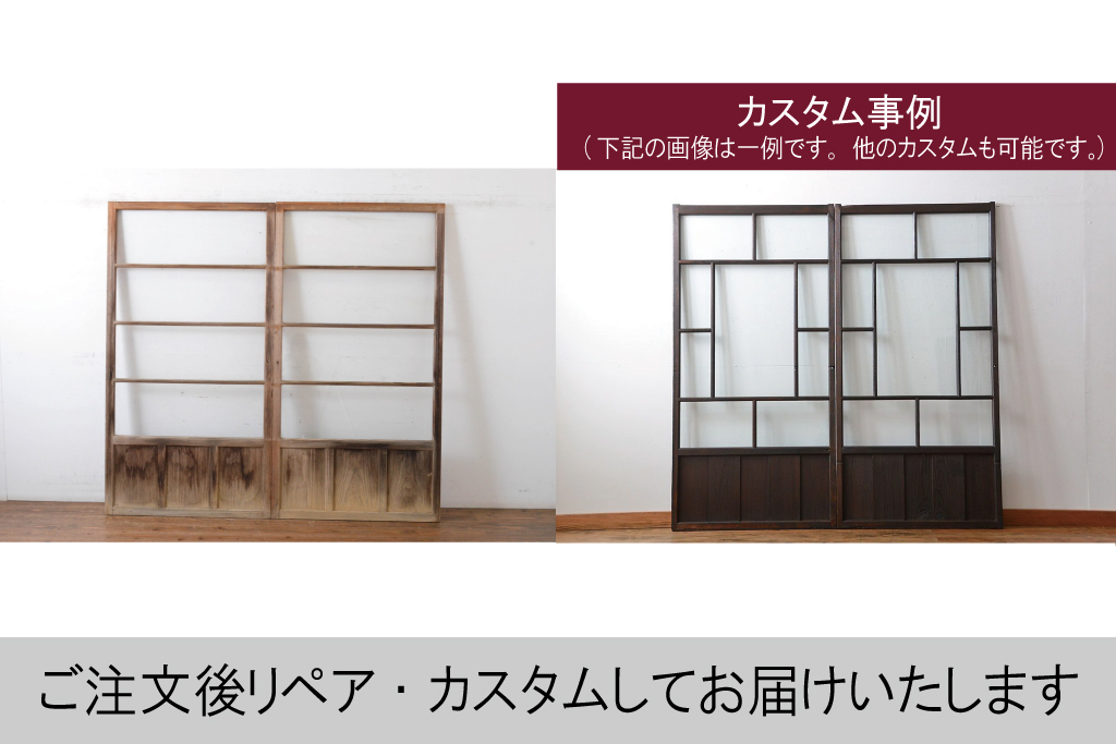 ベビーグッズも大集合 アンティーク建具 懐かしい雰囲気が漂うガラス戸2枚 大正ロマン 建具