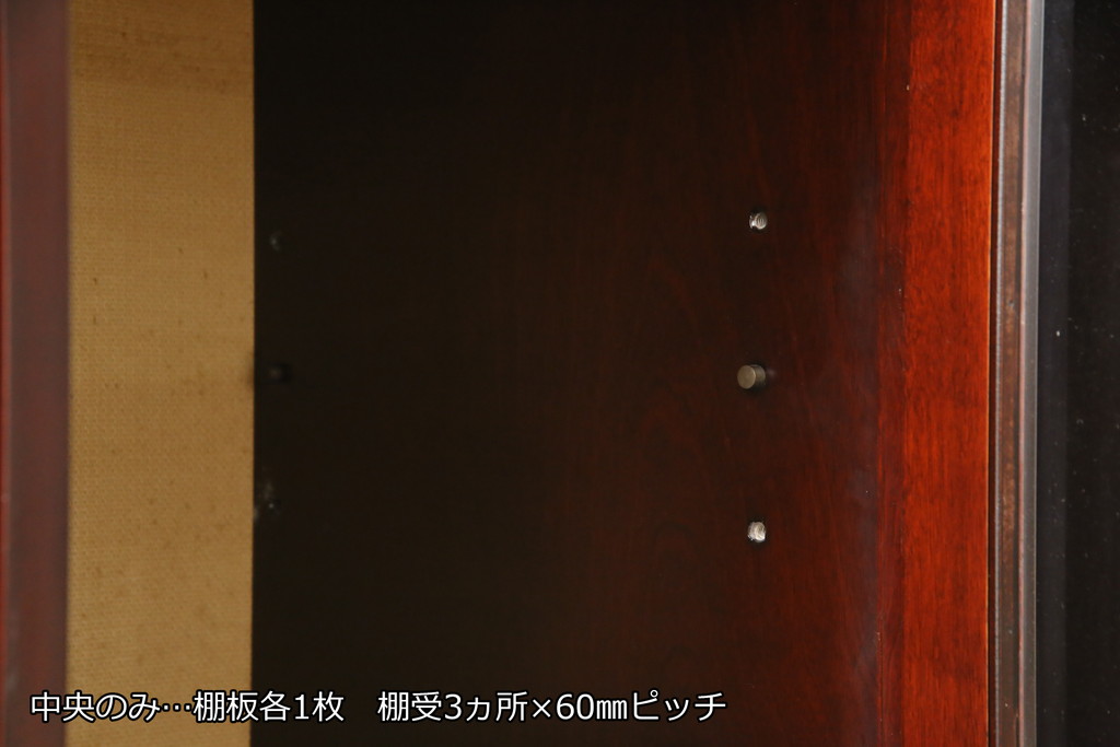 中古　美品　モリシゲ(MORISHIGE/森繁)　シンフォニー65　ヨーロピアンなデザインがステキなサイドボード(サイドキャビネット、収納棚、戸棚)(定価約61万円)(R-059964)
