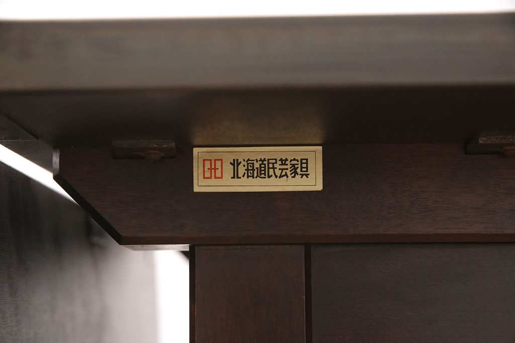 中古　北海道民芸家具　#430　洗練されたデザインのバタフライ卓(ダイニングテーブル、エクステンションテーブル)(定価約20万円)(R-050755)