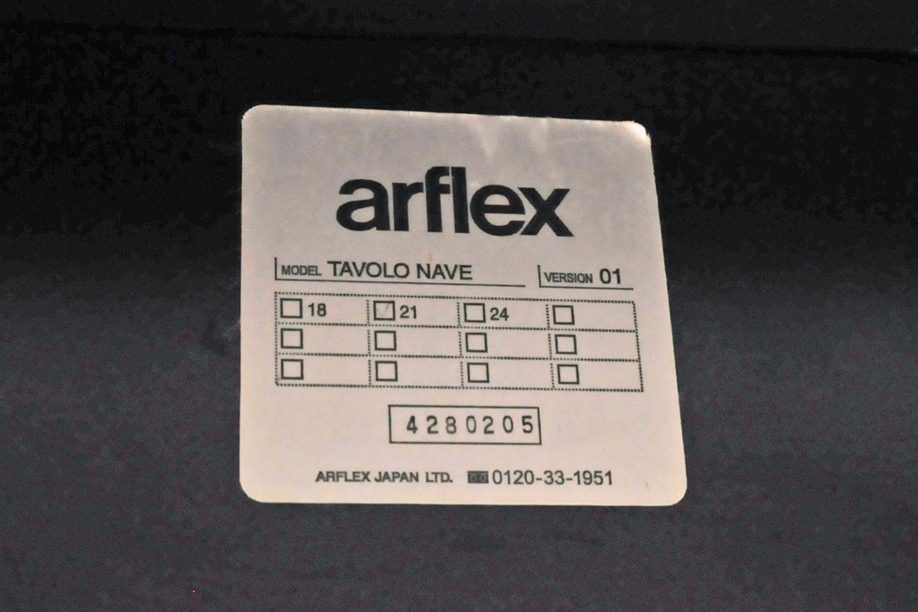 中古　美品　arflex(アルフレックス)　TAVOLO NAVE(タボロ・ナーベ)　天板の船のようなシルエットが個性的なダイニングテーブル(6人掛け、6P)(定価約39万円)(R-055541)