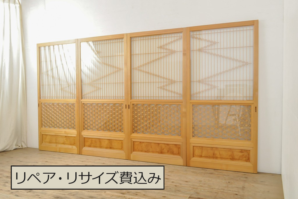 中古 美品 最高級 シンメトリーなデザインが目を引く組子入り