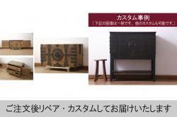 アンティーク家具　前面ケヤキ・桜材　和モダンスタイルにおすすめの五尺収納箪笥(サイドボード、テレビ台)(R-036668)