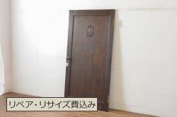 美品!古い欅材の漆塗り格子蔵戸(玄関戸)