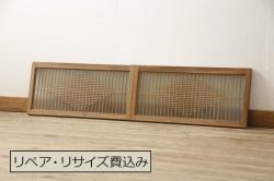 和製アンティーク　総ケヤキ材　ガラス入りリメイク　金具が趣き深い富山蔵戸(引き戸、建具、玄関戸)