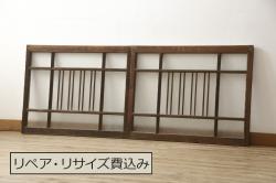 昭和レトロ　モザイクガラス!古い木の特大アンティークガラス戸(間仕切り・パーテーション)