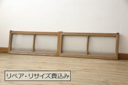 アンティーク建具　昭和中期　レトロな雰囲気と温かみのある色合いが魅力のガラス戸1枚(引き戸)(R-055311)