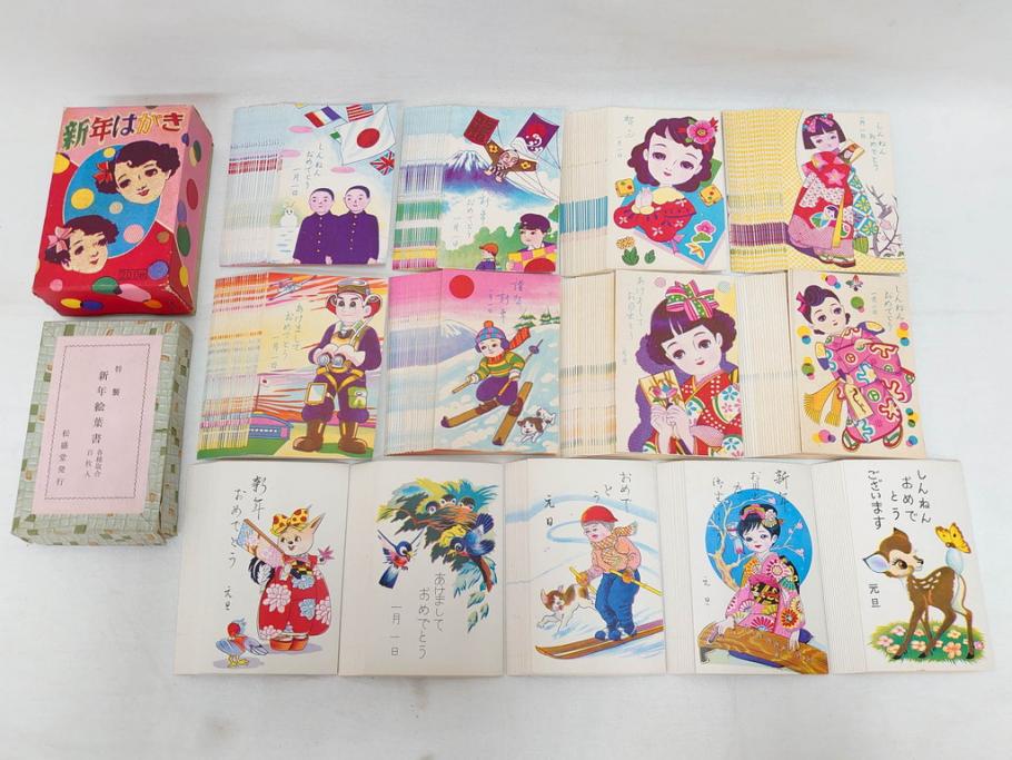 レトロ 昭和61年新年用 絵入り年賀はがき 全国版 地方版 美術品