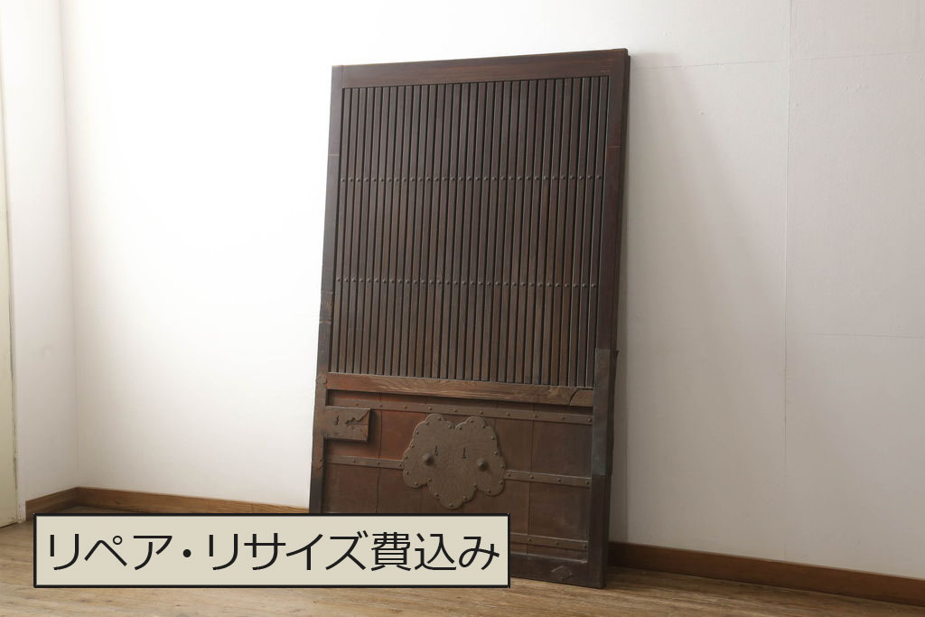 アンティーク建具 総欅(ケヤキ)材 大きな金具が存在感を放つ格子