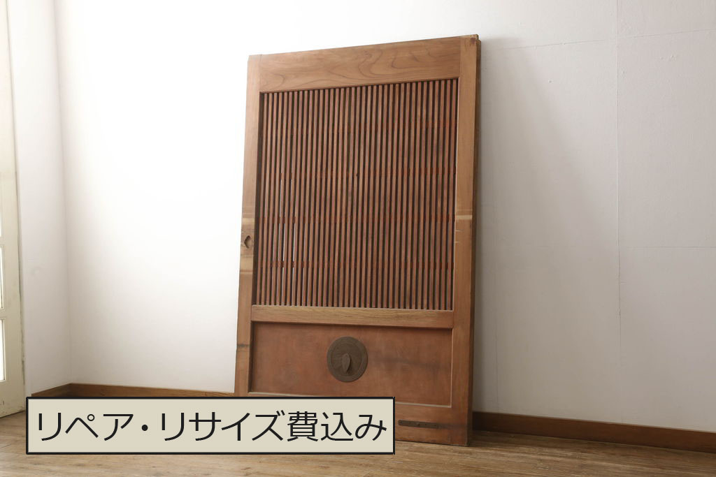 当店在庫してます! アンティーク建具 総欅(ケヤキ)材 シンプルなデザインの金具が 建具