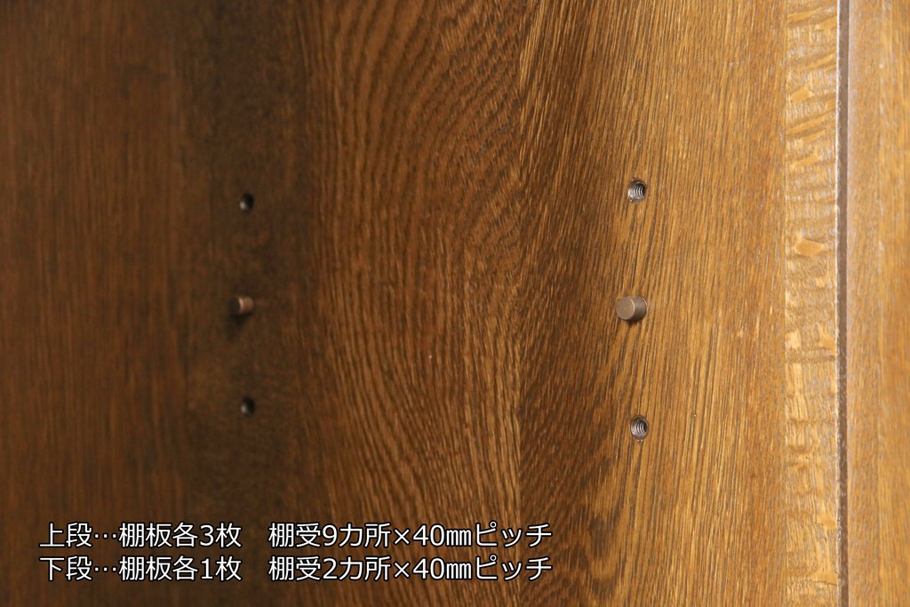 中古　美品　横浜クラシック家具　ノックオンウッド(knockonwood) 収納力たっぷりなカップボード(定価約86万円)(食器棚、キャビネット)(R-056422)