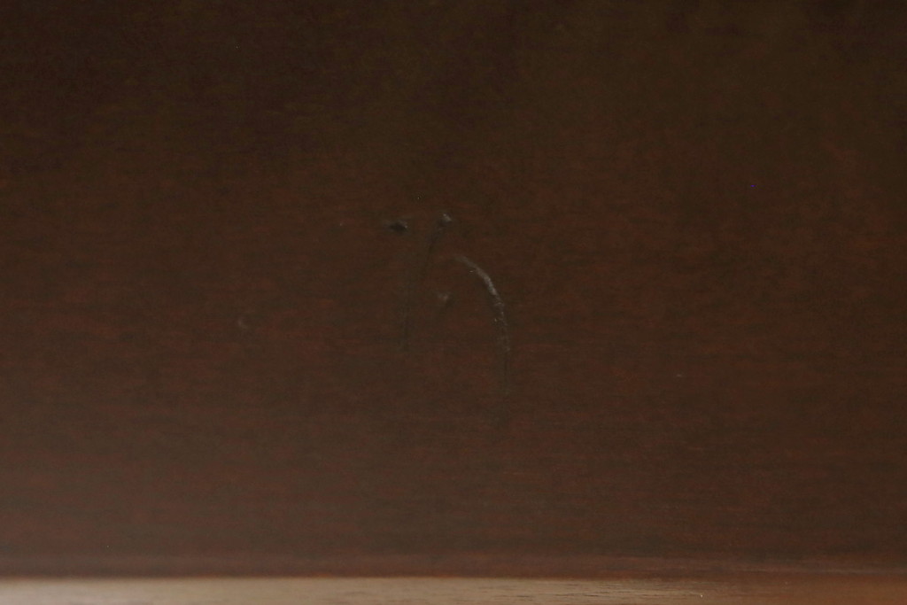 中古　美品　松本民芸家具　#77型  ラッシ座(ガマ座)の二人掛け曲肘イス(アームベンチ、ソファ、椅子)(定価約33万円)(R-053434)