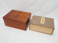 アンティーク雑貨　ジャンク品　イギリスビンテージ　鉄脚の木製ソリ(1)