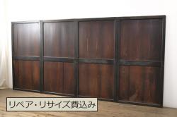 和製アンティーク　渋みのある色合いの格子帯戸1枚(引き戸、建具)(1)