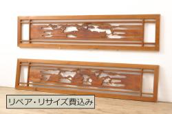 アンティーク建具　松竹梅　両面ガラス彫刻欄間2枚セット(明かり取り、明り取り、建具)(R-065052)