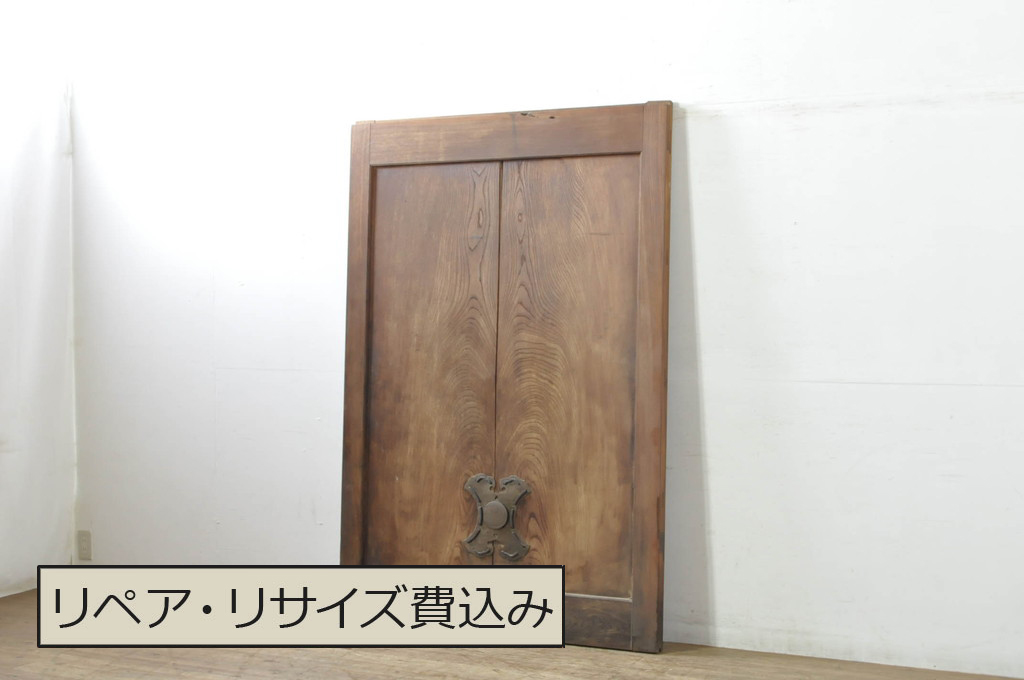 【メーカー包装済】 アンティーク建具 総欅(ケヤキ)材 重厚感のある佇まいが魅力の蔵 建具