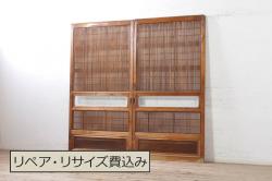 アンティーク建具　昭和中期　幅狭タイプ　一枚板　粋な意匠がおしゃれな板戸2枚セット(建具、引き戸)(R-043998)