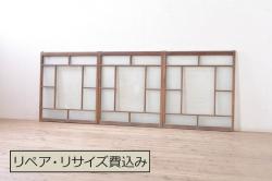 和製アンティーク　両面ガラス　松の彫りと格子が落ち着いた和の空間を演出する欄間(明り取り、建具)(R-047399)