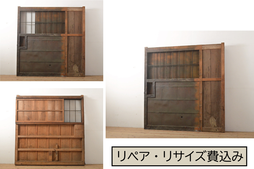 アンティーク建具 明治期 希少 窓付き!珍しい作りの銅板付き格子蔵戸 