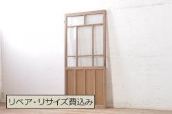 アンティーク建具　最高級　石川県産　総漆塗り　浮造り仕上げ　上品な佇まいが魅力的なガラス戸2枚セット(引き戸、建具)(R-044207)