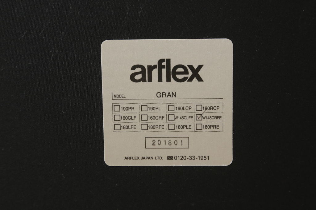 中古　美品　arflex(アルフレックス)　GRAN(グラン)　シンプルモダンな空間づくりに活躍する本革3人掛けソファ(レザー、3P、2人掛け、2P、カウチソファ)(定価約200万円)(R-060694)