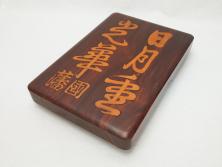 アンティーク雑貨　ジャンク品　イギリスビンテージ　鉄脚の木製ソリ(2)
