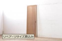 和製アンティーク　渋みのある色合いの格子帯戸(引き戸、建具)(2)