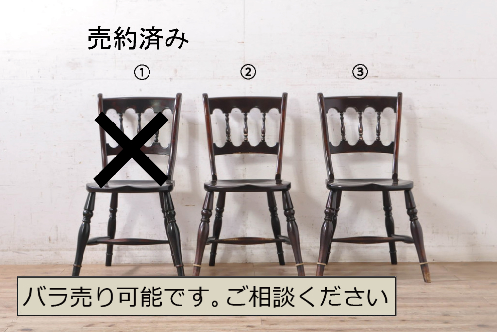 和製ビンテージ　松本民芸家具　#49A型ワイコムチェア　落ち着いた色味と滑らかな質感が美しいダイニングチェア2脚セット(板座チェア、椅子、イス、ヴィンテージ)(定価2脚で約21万)(R-075423)