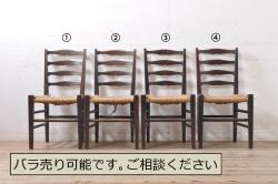 和製ビンテージ　松本民芸家具　アジアンテイストのお部屋におすすめのシンプルでお洒落なラッシチェア4脚セット(ダイニングチェア、椅子、イス、ヴィンテージ)(R-072001)