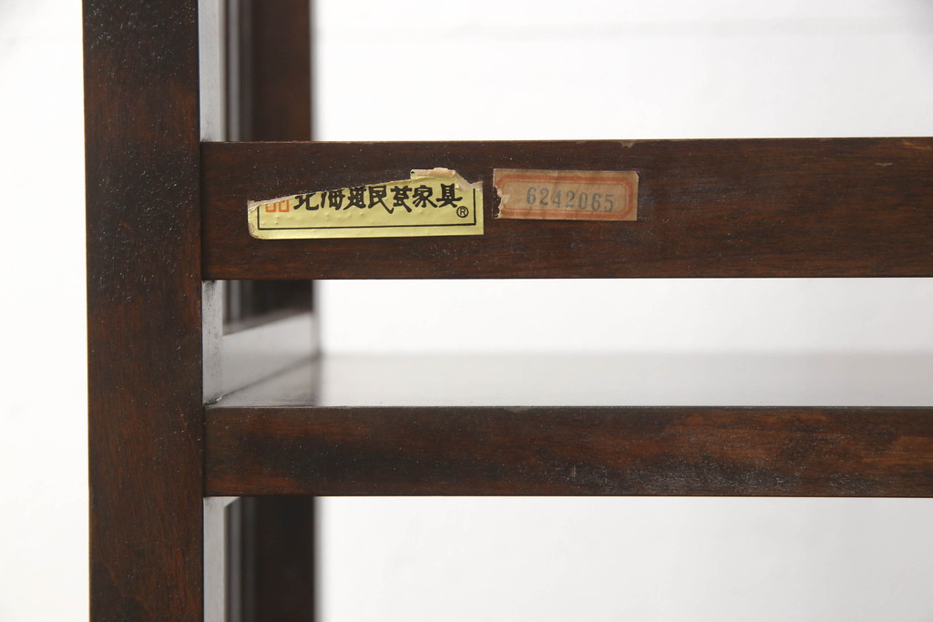 和製ビンテージ　北海道民芸家具　117型　飾り棚としてもおすすめ!和モダンな空間にぴったりの書棚(本棚、オープンラック、飾り棚、シェルフ、ヴィンテージ)(R-064472)